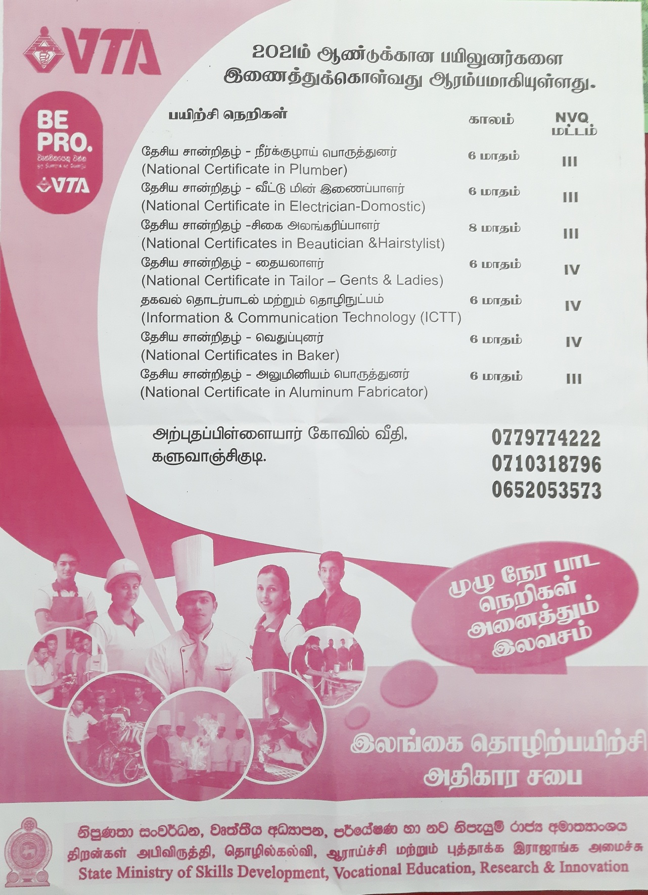 20201207 132129 50